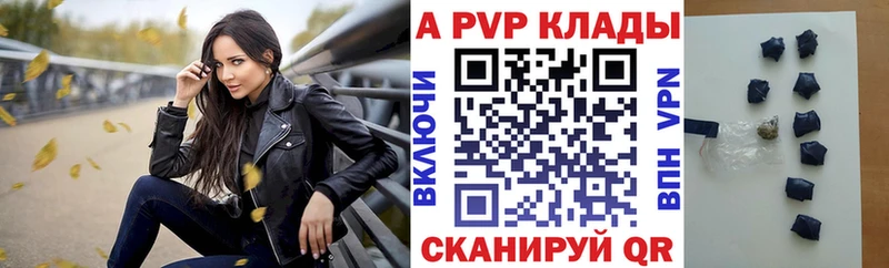 Alpha PVP Соль  Батайск 