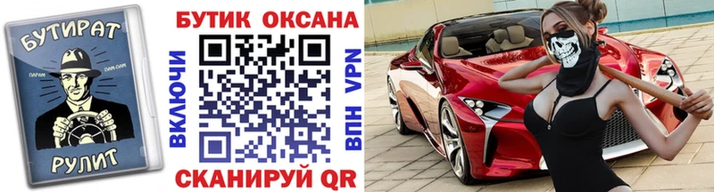 где продают   Батайск  блэк спрут вход  БУТИРАТ GHB 