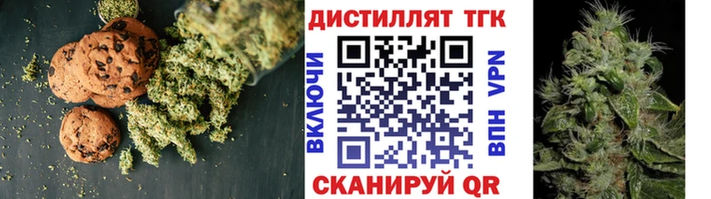 Еда ТГК конопля  Батайск 