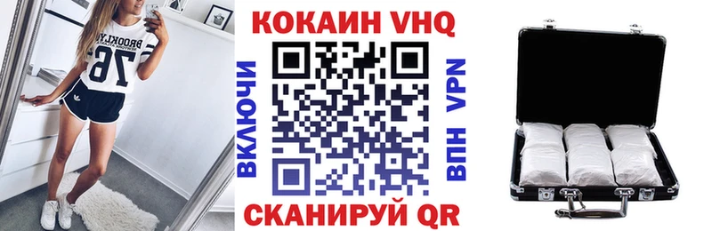 КОКАИН 97%  Батайск 