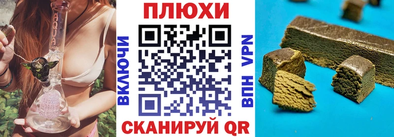 Гашиш индика сатива  Батайск 