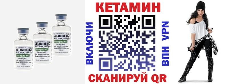 Кетамин VHQ  Батайск 