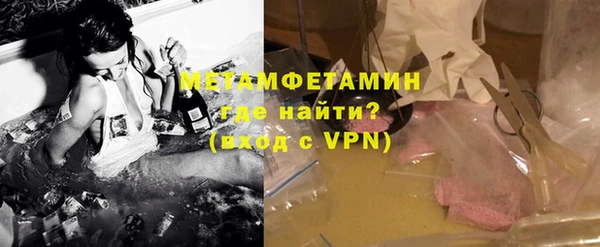 меф VHQ Ельня