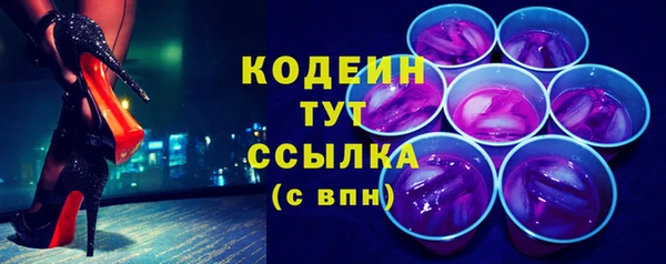 герыч Елизово