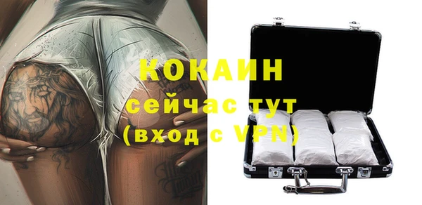 бутик Елабуга