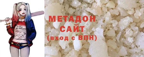бутик Елабуга