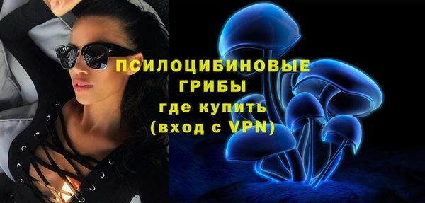 герыч Елизово