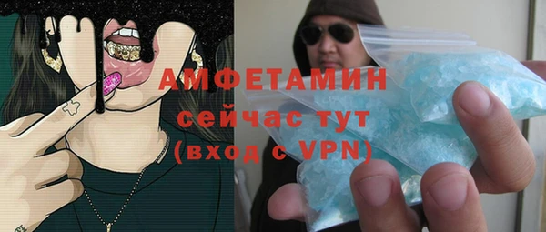 бутик Елабуга
