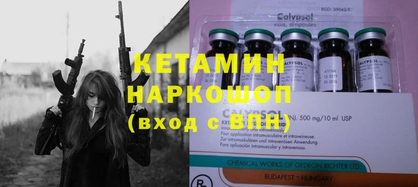 герыч Елизово