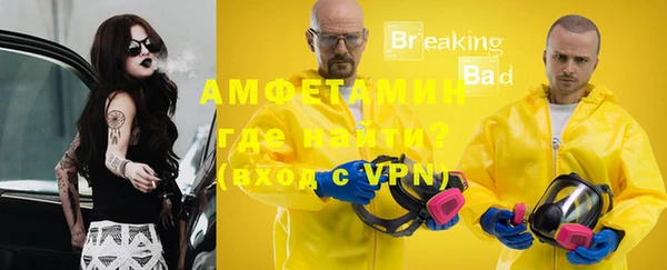 бутик Елабуга