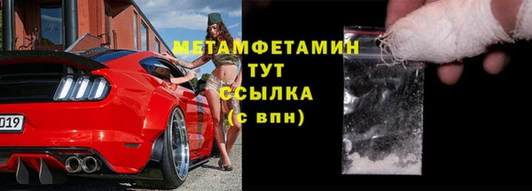 герыч Елизово