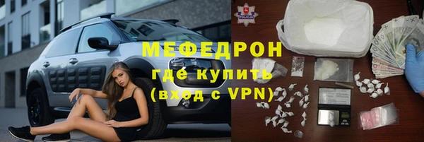 герыч Елизово
