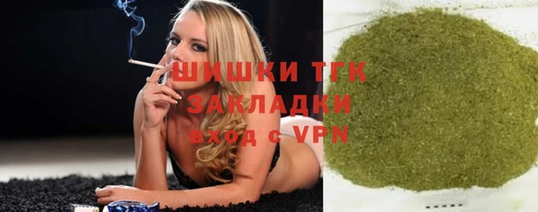 бутик Елабуга