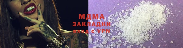 молекула духа Ростов