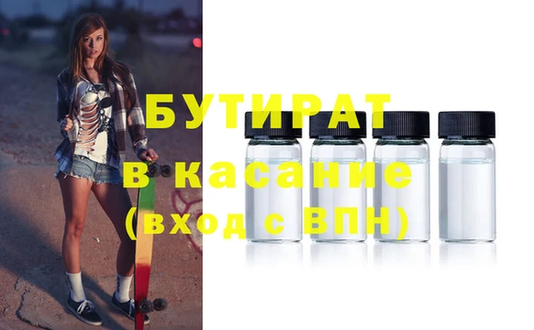 бутик Елабуга