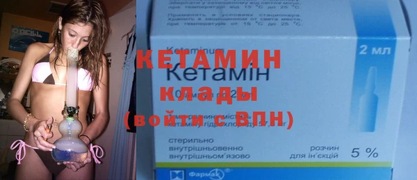 мяу мяу кристалл Рославль