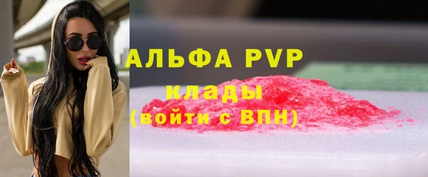 меф VHQ Ельня