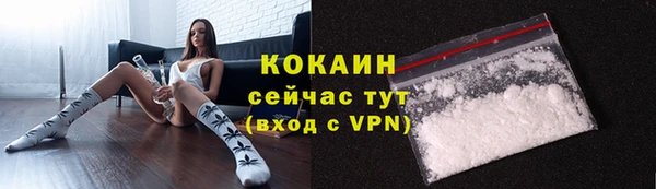 герыч Елизово
