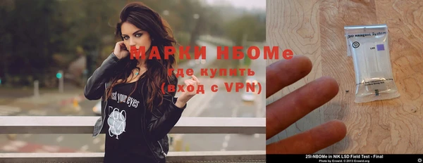 бутик Елабуга