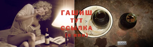герыч Елизово