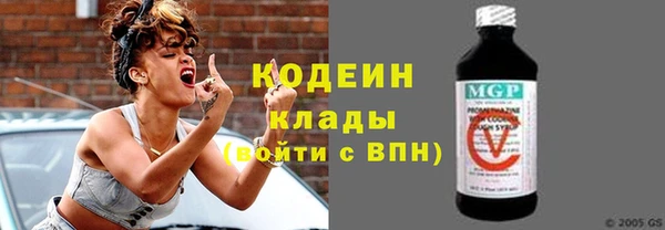 герыч Елизово