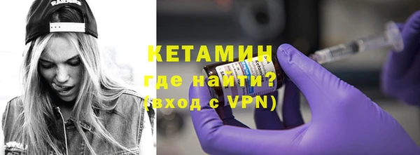 бутик Елабуга