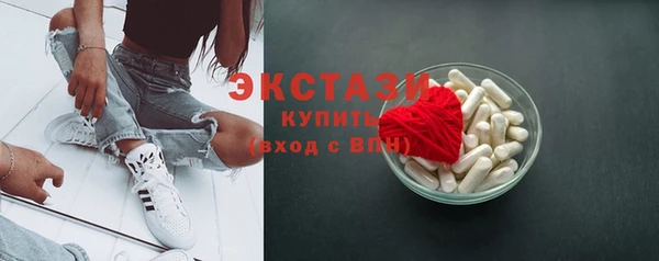 кокаин Дмитров