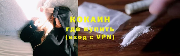 меф VHQ Ельня