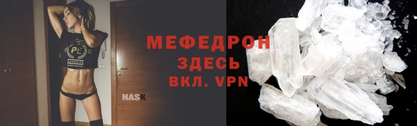 герыч Елизово
