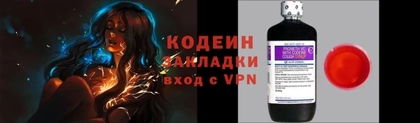герыч Елизово