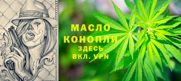 меф VHQ Ельня