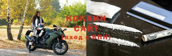 герыч Елизово