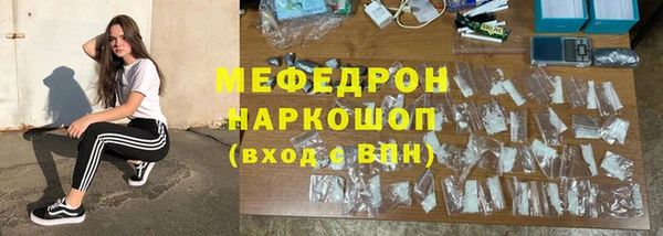 бутик Елабуга