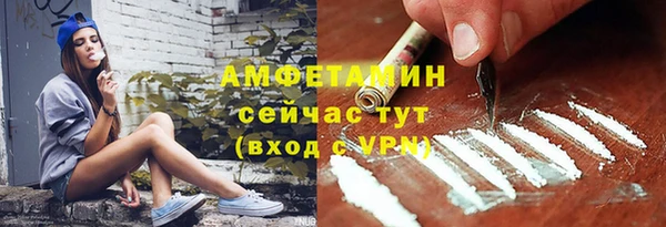 герыч Елизово