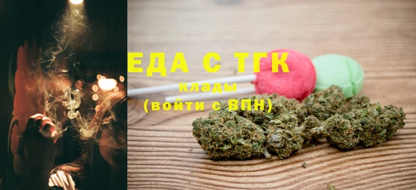 меф VHQ Ельня