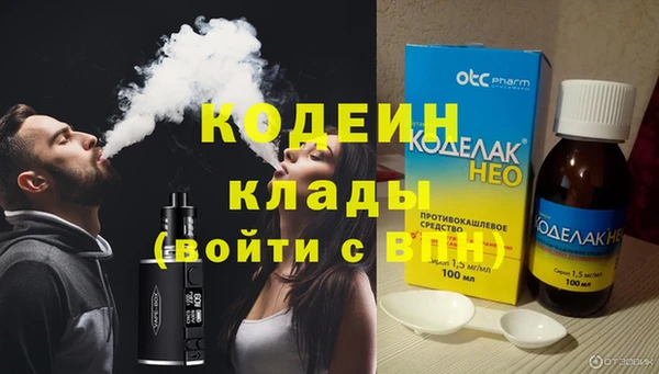 бутик Елабуга