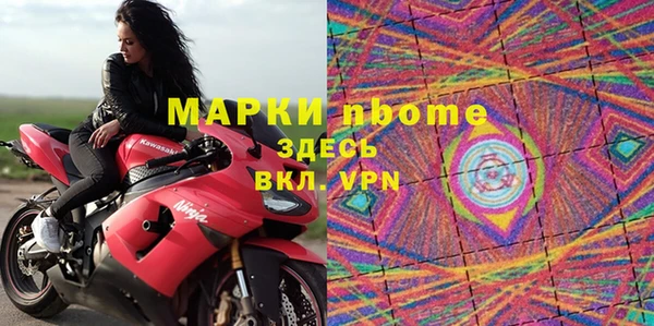 MDMA Дмитриев