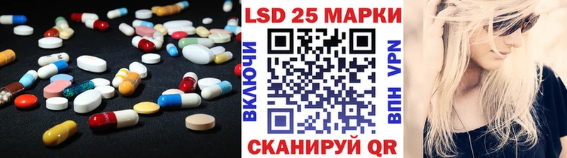 LSD-25 экстази ecstasy  хочу   Батайск 