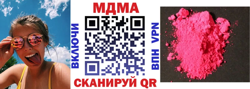 МДМА VHQ  Батайск 