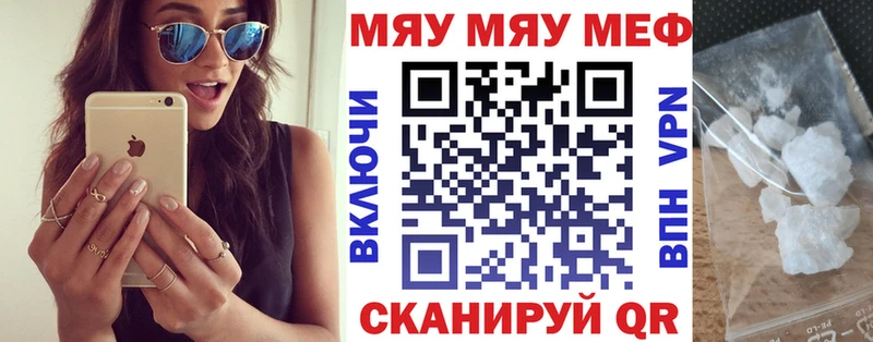 хочу   Батайск  МЯУ-МЯУ мяу мяу 