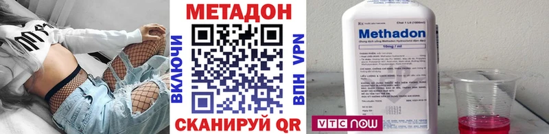 МЕТАДОН мёд  Батайск 
