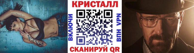 закладка  Батайск  это Telegram  Метамфетамин витя 