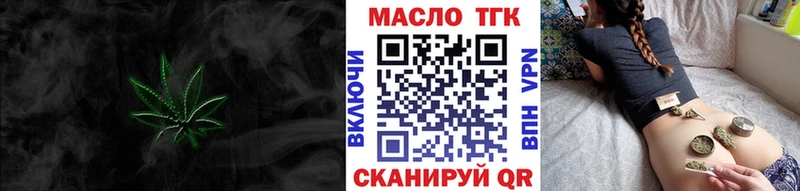 ТГК концентрат  Батайск 